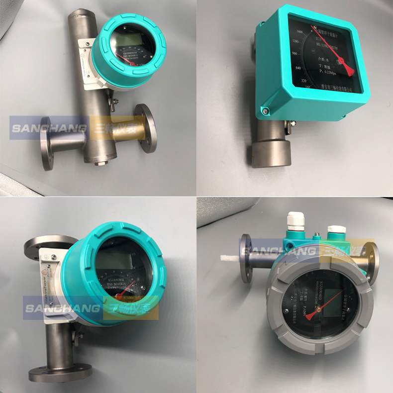 金屬管浮子流量計