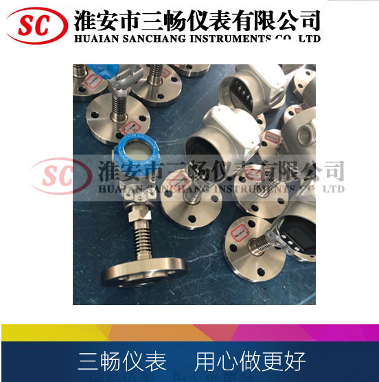 法蘭式壓力變送器