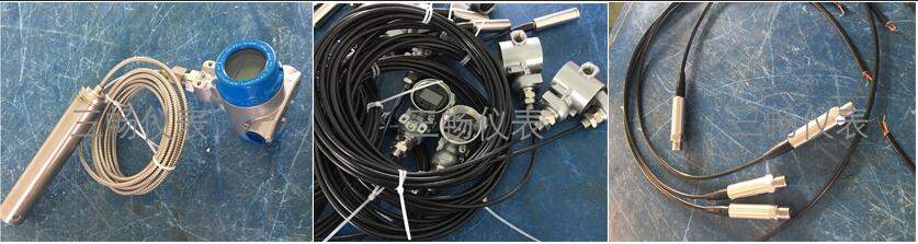 投入式液位變送器