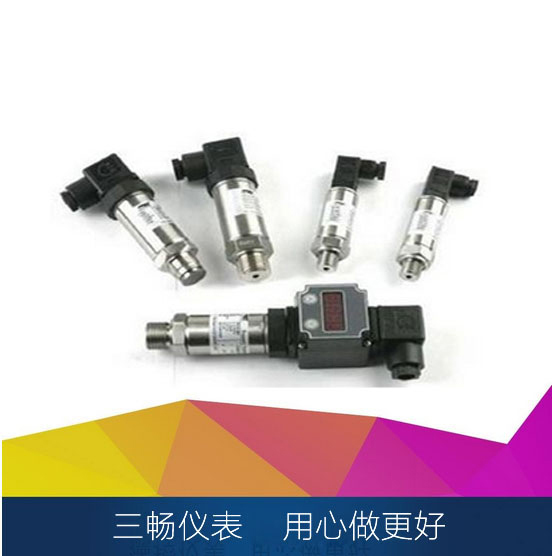 直裝式壓力變送器 直裝式壓力變送器